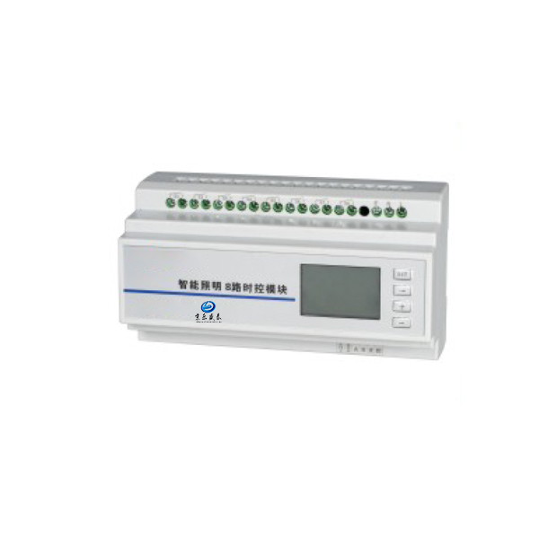 八路智能照明時(shí)控模塊 八路智能照明時(shí)控模塊